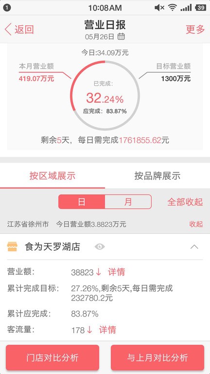 非凡电子游戏app下载安装官方手机版.点击3